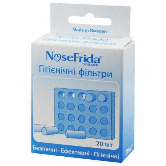 Фильтры гигиенические nosefrida (носефрида) №20